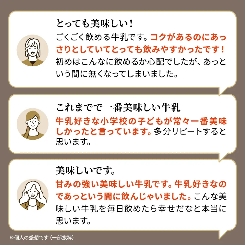 しべつ牛乳1L×4本 北海道 パックミルク 美味しい【配送不可地域：離島】【AE002】