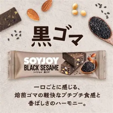 SOYJOY　黒ゴマ　48本_菓子・スイーツ 洋菓子  _【1614178】