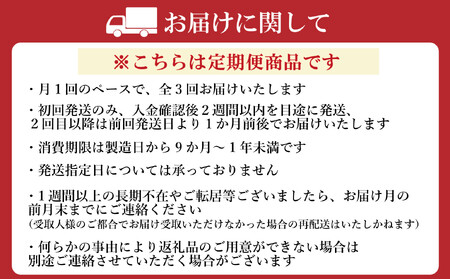 【全3回毎月定期便】福岡有明海苔 味海苔 大丸ボトル 10切80枚×6本セット