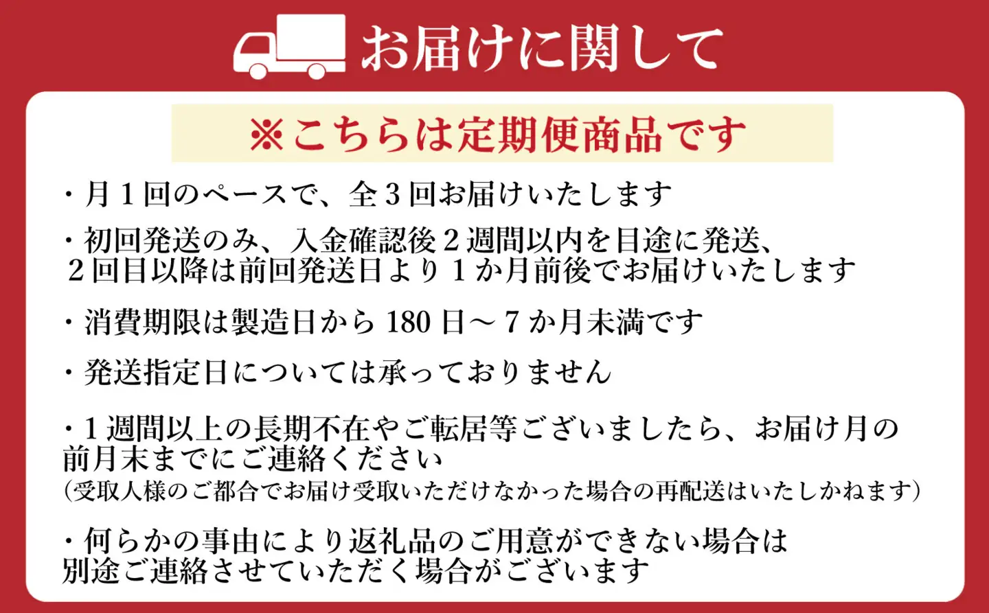 【全3回毎月定期便】八女茶 煎茶ペットボトル 500ml×24本　