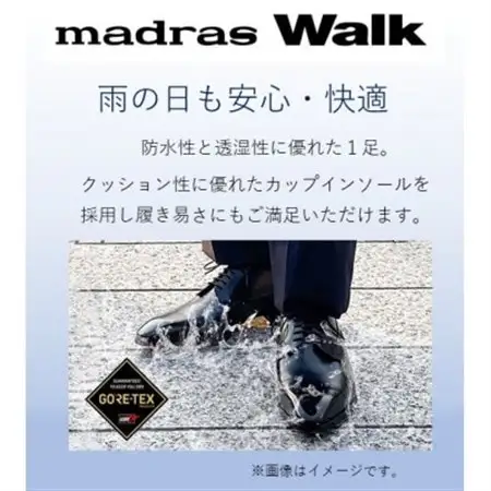 雨の日も快適なゴアテックス防水 マドラスウォークの紳士靴 MW5904A ブラック 25.0cm【1614356】