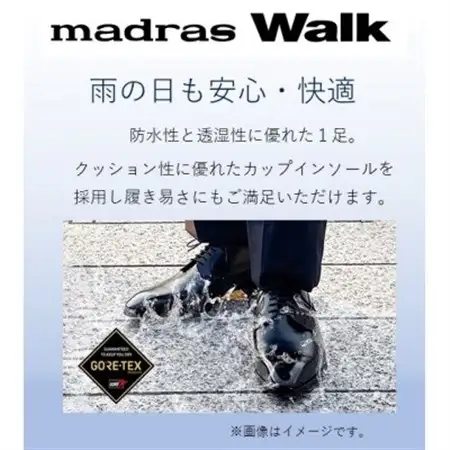 雨の日も快適なゴアテックス防水 マドラスウォークの紳士靴 MW5904A ブラウン 27.0cm【1614371】