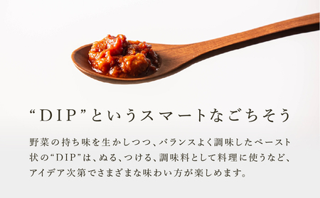 ＴＡＨＡＲＡＤＩＰ みそ3種類セット  調味料 ギフト プレゼント 味噌 国産 野菜  愛知県 田原市
