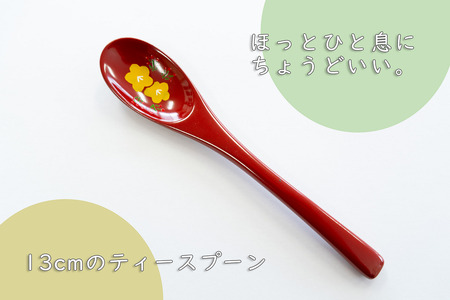 【赤漆】 漆絵入り 小さな スプーン (Ba-029) 長野県 飯山市 おすすめ ランキング 高評価 大人気 ギフト スプーン 伝統工芸