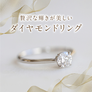 プラチナ ダイヤモンド リング S-5631 指輪 PT950 アクセサリー