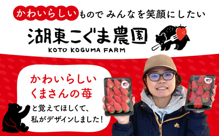 いちご農家の贅沢いちごづくしアイスキャンデー8本セット（いちご・いちごミルク）湖東こぐま農園 滋賀県 東近江市 A-B28 アイス アイスキャンデー 詰め合わせ ギフト スイーツ デザート