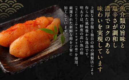無着色明太子(一本物) 4kg(500g×8)