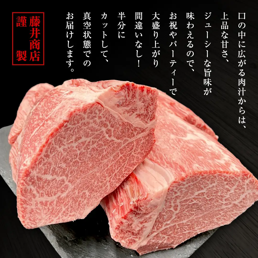 【常陸牛】ヒレブロック 3kg ( 茨城県共通返礼品 ) 茨城県産 牛ヒレ肉 牛肉 ヒレ 牛ヒレ ステーキ ローストビーフ 常陸牛 藤井商店 [CD074sa]