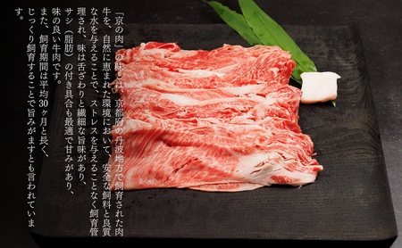 牛肉 京の肉 すき焼き しゃぶしゃぶ 肩ロース 1kg A5 A4 京都産 黒毛和牛 霜降り 和牛 小分け 真空パック すき焼肉 すき焼き肉 すきやき しゃぶしゃぶ肉 お肉 牛 肉 国産 丹波産 ブランド 冷凍 京都 京都産黒毛和牛 