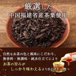 お茶屋さんの烏龍茶　2Lペットボトル×6本