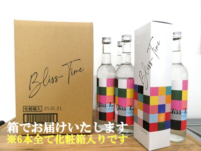 No.3086　Bliss-Time(ブリス-タイム) 化粧箱入り　６本入り（500ml）
