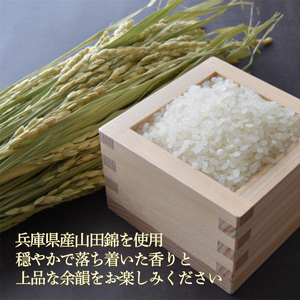 【雪雀酒造】純米大吟醸・特別純米酒・吟醸酒720ml×３本セット 【YSS010】日本酒 日本酒 日本酒 日本酒 日本酒