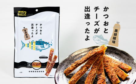 かつお と チーズ が 出逢ったよ 黒胡椒味 10袋 K347-003 魚