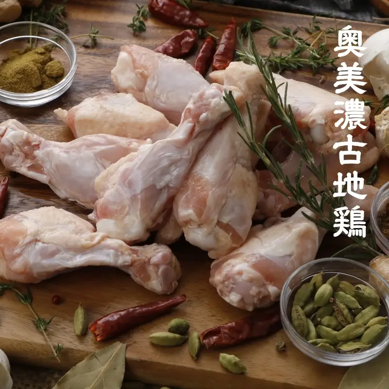 【自家用 化粧箱なし】ゆるっとグルテンフリー ほろほろ濃厚バターチキンカレー（辛口）6食セット【092D-010】