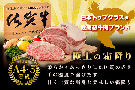 【数量限定】【A5A4等級 佐賀牛ローススライス500g】高級 ブランド牛 国産黒毛和牛 厚切り 贅沢グルメ 牛肉 肉 単身 家族 贈答用にも◎ 佐賀県鹿島市 送料無料 C-143