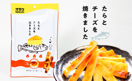 たら と チーズ を 焼きました 10袋 K347-005 魚