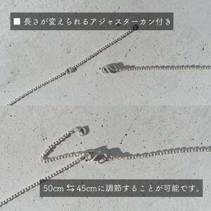 グラスホルダーネックレス｜サングラスホルダー｜シルバー