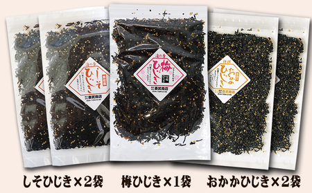 【さいぶのひじき】房州ひじき ふりかけ定期便 ３種５袋×３回発送《隔月》　[0027-0006]