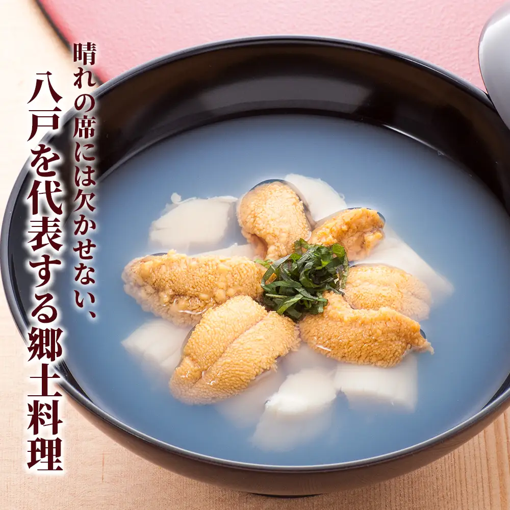 ウニとホタテのお吸い物 レトルト帆立いちご煮(3袋)【味の加久の屋】