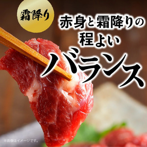 このみ桜　馬刺し　赤身上・霜降りセット　3回定期便_このみ桜 馬刺し 赤身上 約 150g 霜降り 約 100g 2種類 セット 定期便 3回 食べ比べ オリジナルブランド 旨味 とろけるような食感 赤身 上質 冷蔵配送 馬庵このみ 馬肉 生肉 肉 おつまみ スライス 福岡県 久留米市 お取り寄せ 送料無料 〔Tk035〕