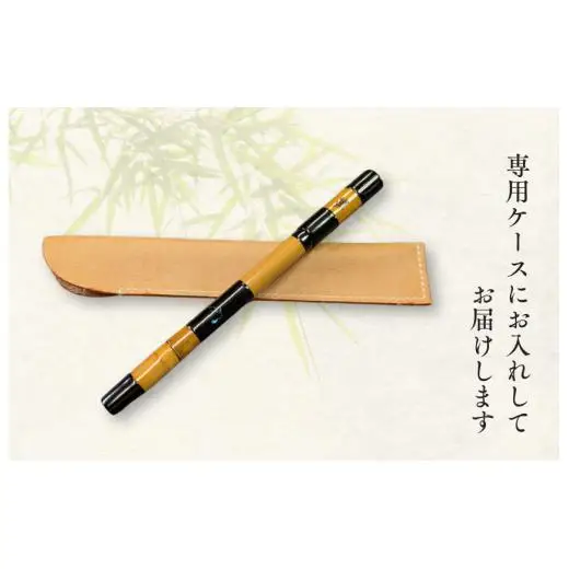 竹製ボールペン（螺鈿） ／ ボールペン ペン 筆記具 竹製品 手作り ハンドメイド 螺鈿