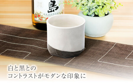 【美濃焼】粉引掛分 ロックカップ【不動窯】酒器 お酒 コップ[MAR053]
