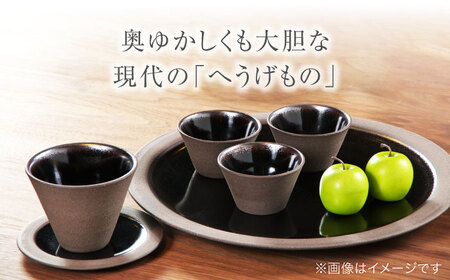 【美濃焼】 天目 マグカップ 【不動窯】食器 マグ コーヒーカップ[MAR057]