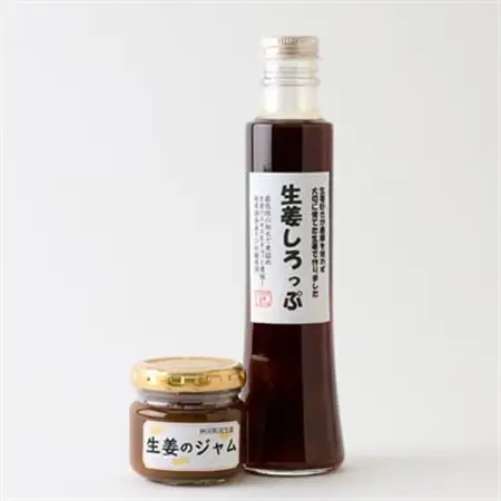 生姜シロップ＆生姜のジャム【1587784】