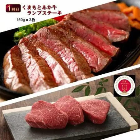 【毎月定期便】【GI認証】くまもとあか牛 食べ比べ Aセット(益城町)全3回【配送不可地域：離島】【4067027】