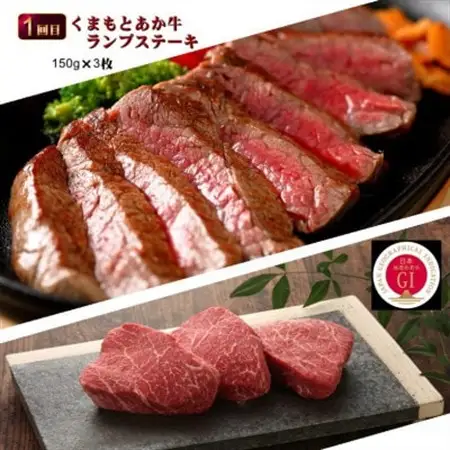 【毎月定期便】【GI認証】くまもとあか牛 食べ比べ Dセット(益城町)全3回【配送不可地域：離島】【4067031】