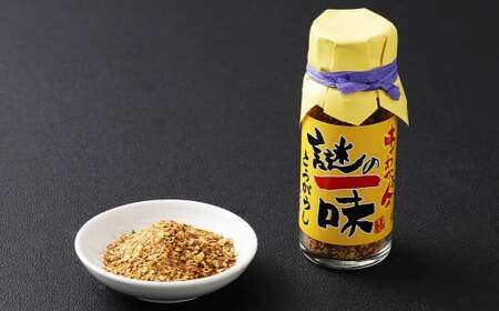 謎の一味唐辛子 約25gx3本 計約75g 一味唐辛子 一味 唐辛子 調味料 薬味 スパイス 香辛料 長崎県 長崎市 常温