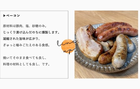 BUTCHER　ソーセージとベーコンブロックの詰め合わせ|手作りソーセージ 高遠 の食材 も 一部使用 つまみ 長野県産 伊那 ふるさと納税【018-18】