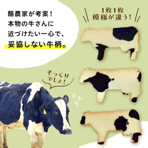 北海道十勝芽室町 牛サブレ5頭入り 3箱 話題の サブレ クッキー ミルク ココア お土産 手作り 子ども ギフト うし ラブ love me079-003c