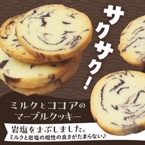 北海道十勝芽室町 みるここ＆こうしサブレ セット 話題の サブレ クッキー ミルク ココア お土産 手作り 子ども ギフト うし ラブ love me079-004c