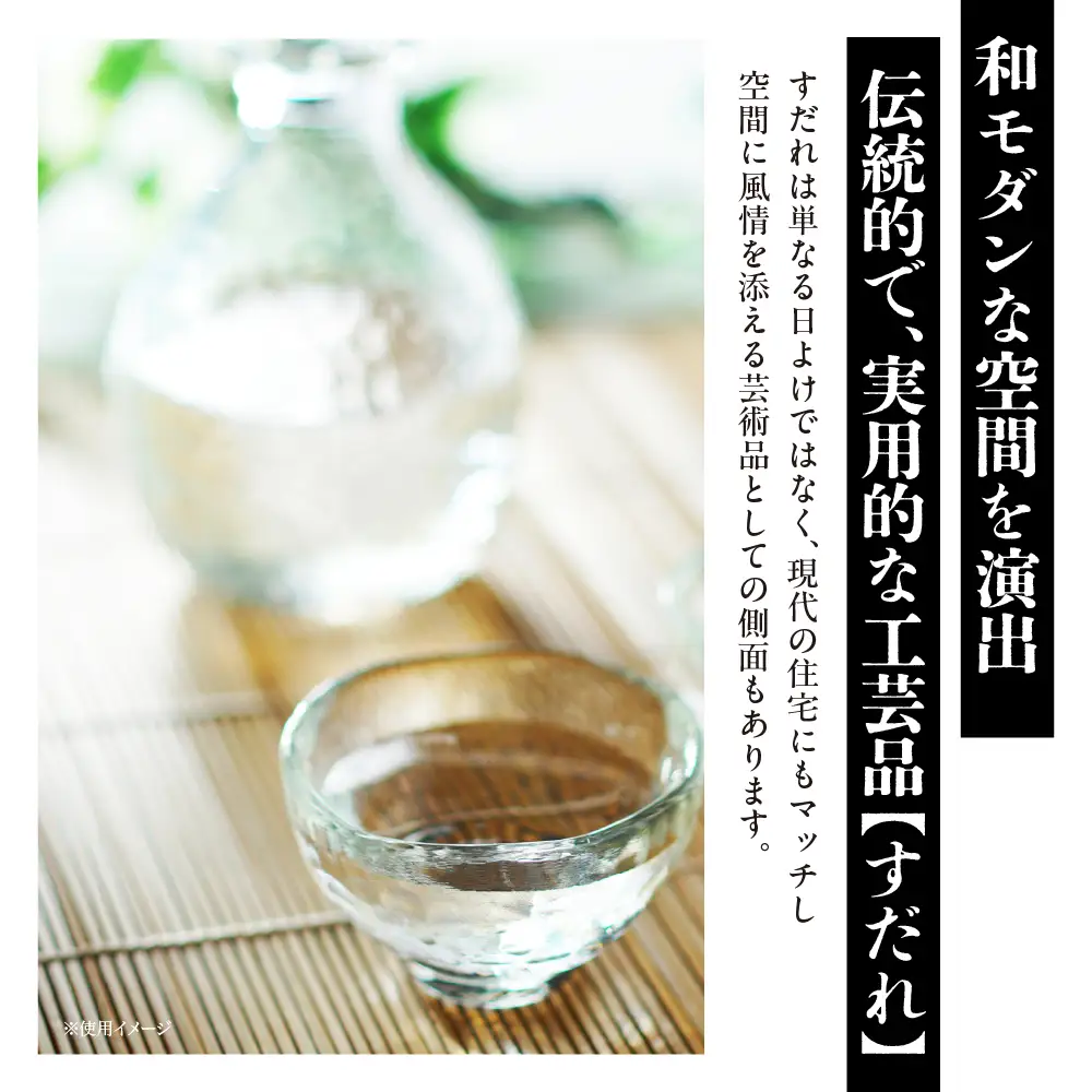 竹ひごランチョンマット 焼ひご 黄糸