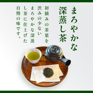 新茶 100g × 3本 沼津 新茶 
