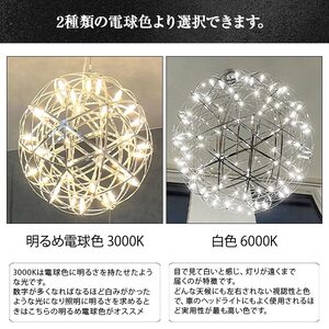 【でんらい】LEDペンダントライト80cm　超大型ジュピター　P034［172C02］