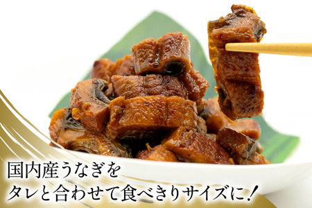 うなぎ 国産 定期便 蒲焼 きざみパック 50g 6パック 6回 総計1.8kg [静岡鰻販売 静岡県 吉田町 22424576]