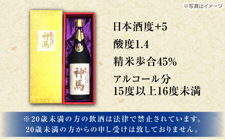 【父の日】清酒「神馬」大吟醸 1.8L　/ お酒 日本酒 ギフト辛口 大吟醸酒 一升瓶 人気 辛口 フルーティー プレゼント ギフト / 栗東市 / 酒甚[BIAK001]