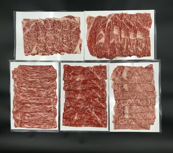 【高島屋選定品】【神戸牛 すき焼き一頭食べ比べB】冷凍 神戸ビーフ 但馬牛 神戸牛 和牛 牛 牛肉 もも 肩 バラ 肩ロース ロース 食べ比べ すき焼き人気 国産 お取り寄せ グルメ 但馬 神戸 冷凍 兵庫県  高島屋 330000円 79-23