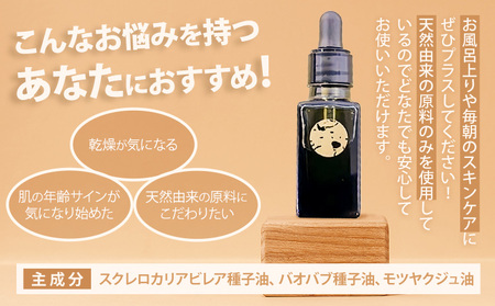 ワイルド クラフト 100% オイル1本 10mg
