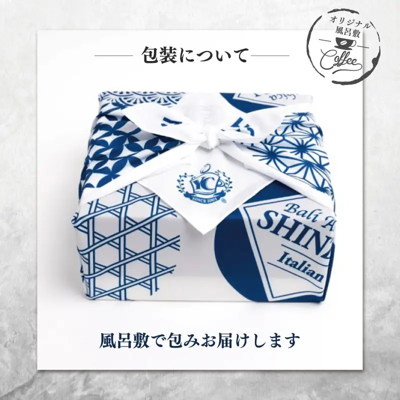 【お中元対応】ギフトセット 7種のドリップコーヒー & アイスコーヒー×1本 & リキッドベース無糖×1本 吉田珈琲本舗 短冊熨斗