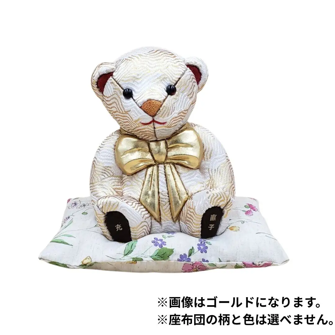 木目込み人形 朱鷺（とき）メキベア「結婚祝、金婚式・銀婚式祝バージョン」 青系 名入れ 刺刺刺繍 お祝い プレゼント ときめきベア 【099S013】