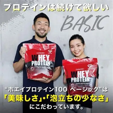 グロング ホエイプロテイン ベーシック ココア風味 3kg_惣菜・加工品   _【1612505】