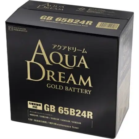 AQUADREAM GOLD 自動車始動用バッテリー 充電制御車対応  65B24R 1個_家電製品 アウトドア・カー用品  _【配送不可地域：沖縄県】【1608285】