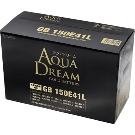 AQUADREAM GOLD 自動車始動用バッテリー 大型業務車両用  150E41L 1個_家電製品 アウトドア・カー用品  _【配送不可地域：沖縄県】【1608306】