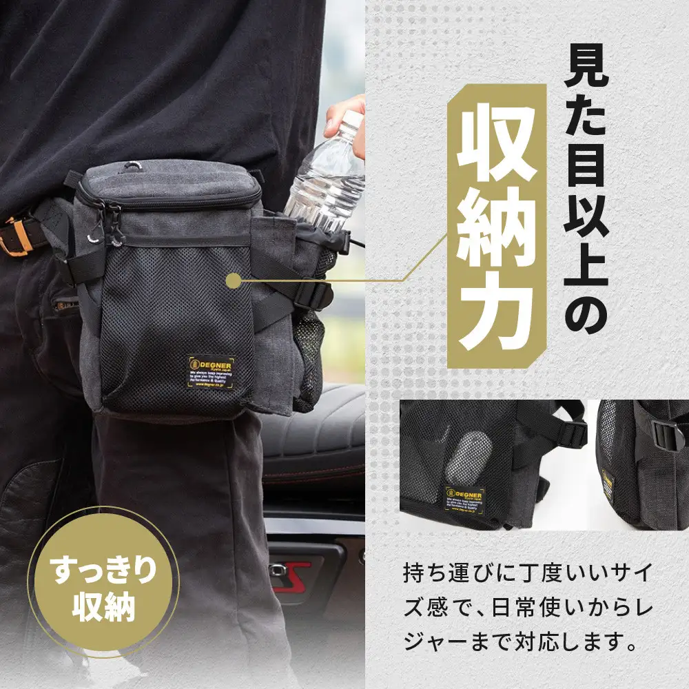 【デグナー】ホルスターバッグ [NB-204]  ＜ネイビーヒッコリー＞｜京都 バイクギア 人気ブランド レザーアイテム バイク