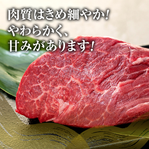 蓼科牛ヒレステーキ120g×2　　