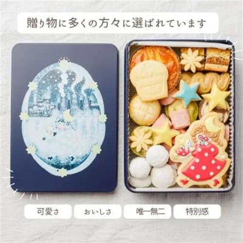 【贈答品】高石市工場夜景缶　_菓子・スイーツ クッキー  _【1616132】