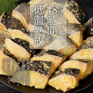 【訳あり】銀鱈西京漬け 300g×2袋_HD060-016